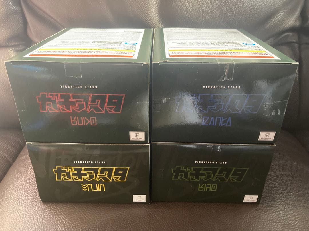 ガチアクタ VIBRATION STARS ザンカ ルド エンジン リヨウ 4点