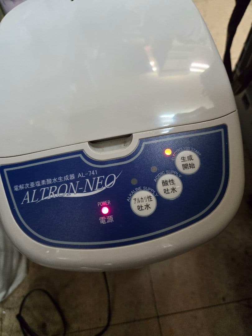 動作確認済み アルテック 日本製 強酸性水生成器 アルトロンネオ AL