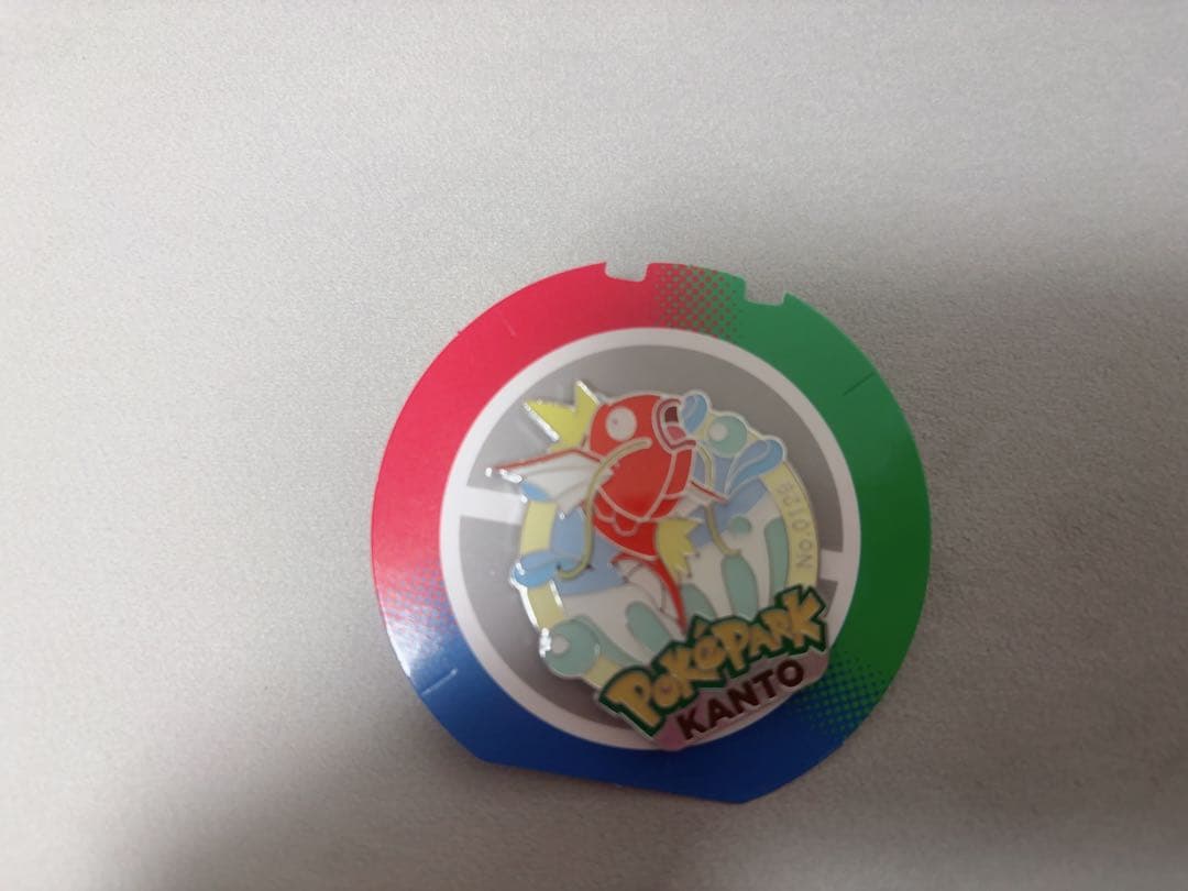 新品未使用】ポケパーク カントー コイキング ピンバッジ - メルカリ