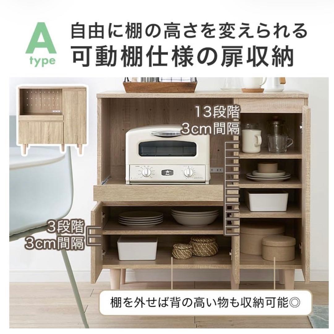 LOWYA ロウヤ キッチンカウンター 食器棚 ホワイト Aタイプ