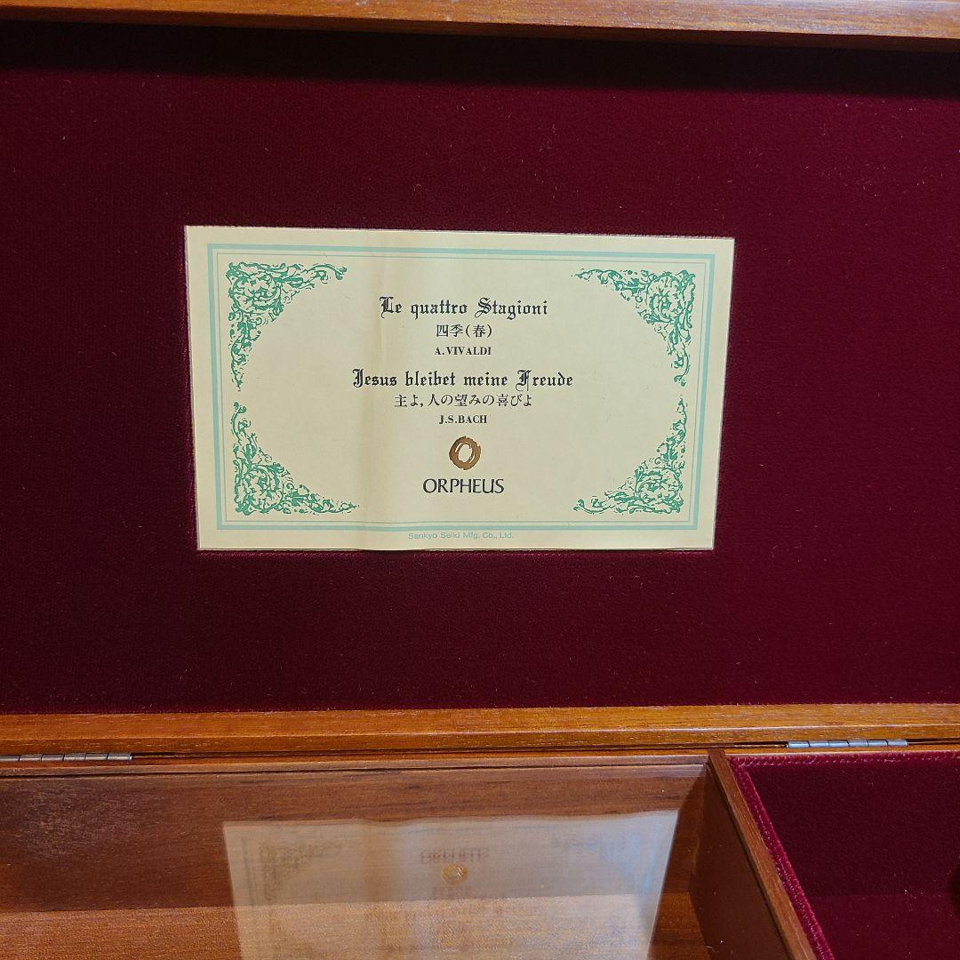 サンキョー (ニデック) オルフェウス 50弁 オルゴール メーカーにてOH 済