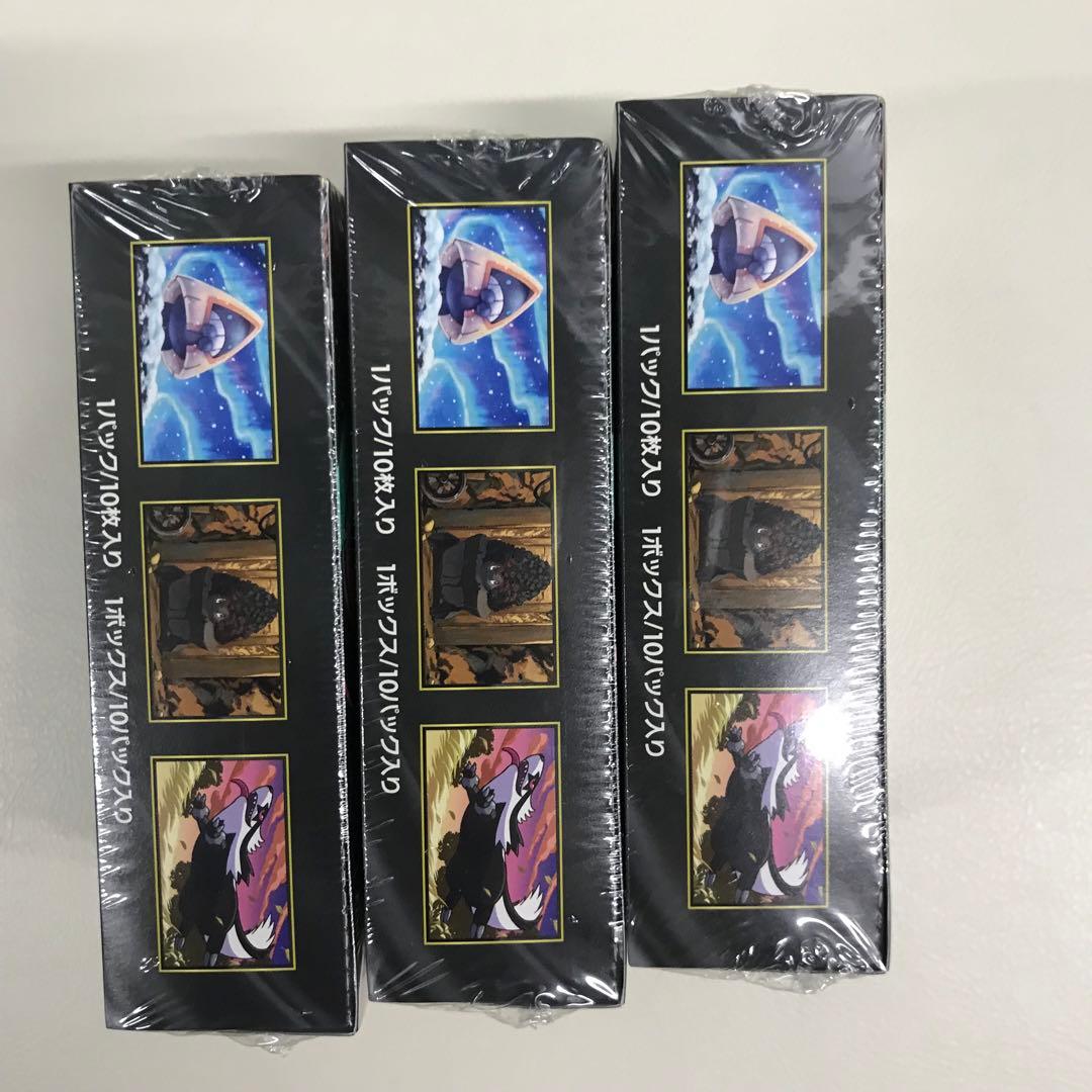 MEGAドリームex 3box