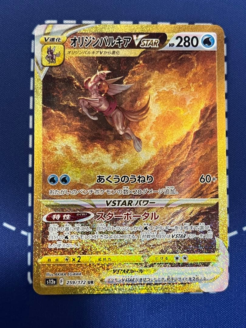 美品】vstarユニバース 四神セット ポケモンカード - メルカリ