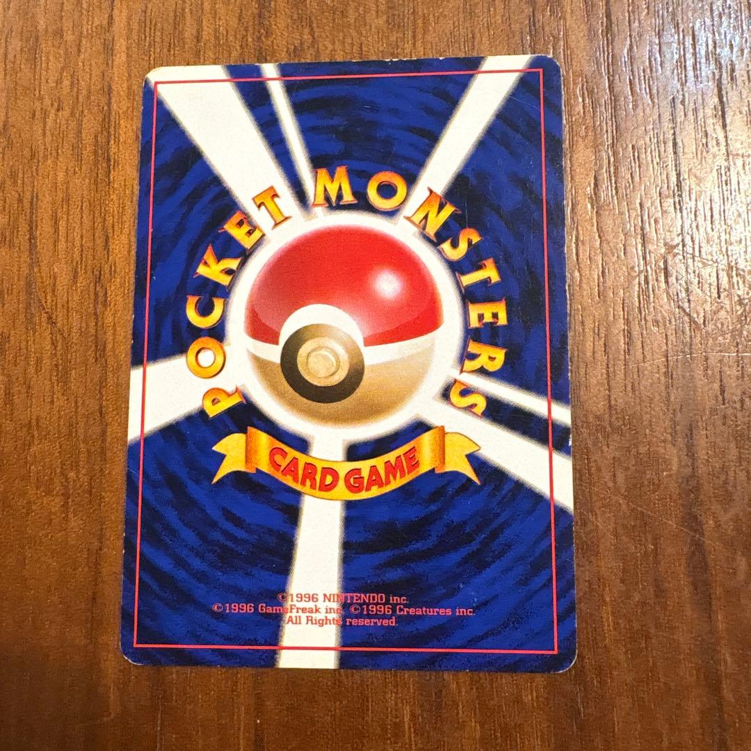 旧裏 ピカチュウ ○ 第1弾拡張パック - メルカリ