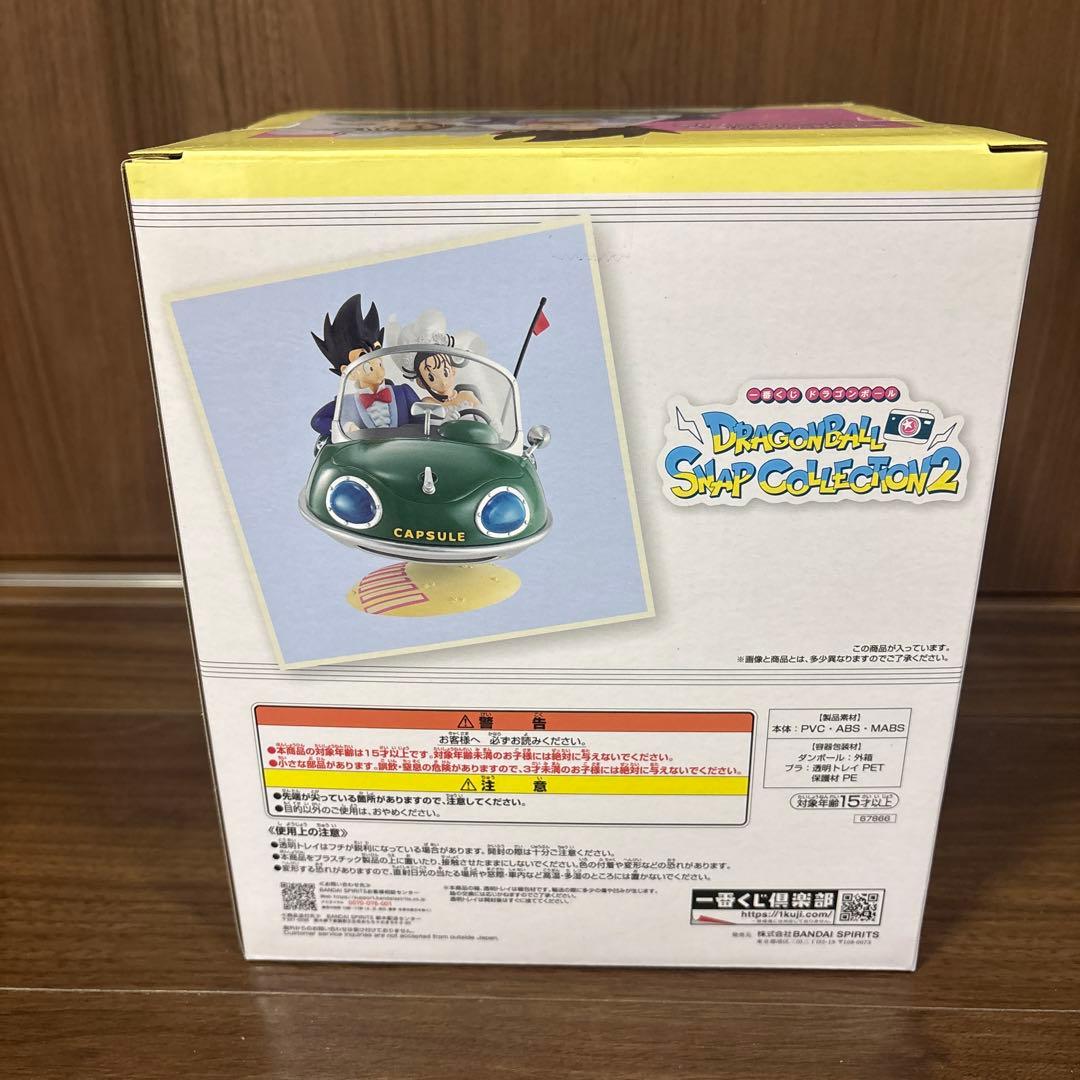 一番くじ ドラゴンボール　SNAP COLLECTION 2 A賞　ラストワン