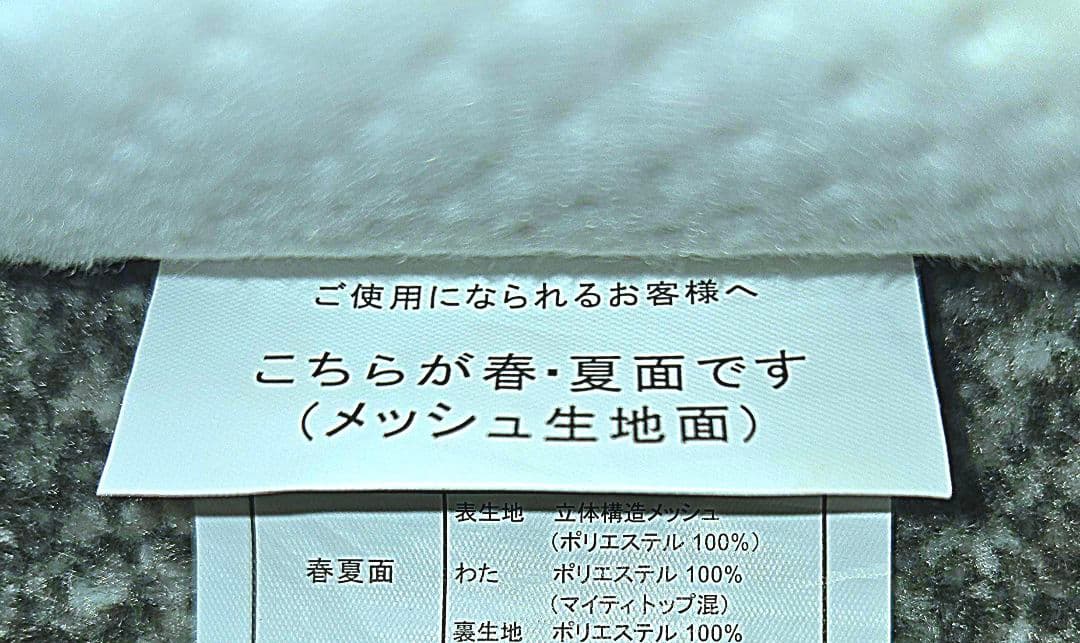【高品質】【雲のやすらぎ】マットレス(セミダブル)