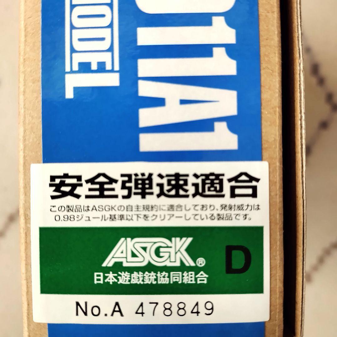 WA ウエスタンアームズ　コルト U.S.M1911A1 ミリタリーモデル