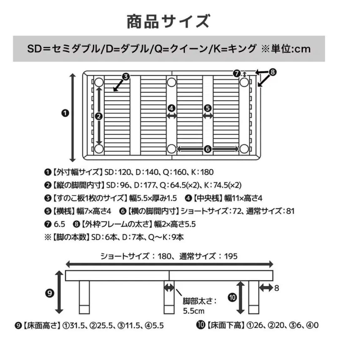 【定価66%off】すのこベッド ベッドフレーム ローベッド 高さ調整 組立簡単
