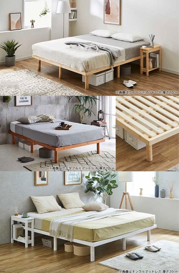 【定価66%off】すのこベッド ベッドフレーム ローベッド 高さ調整 組立簡単