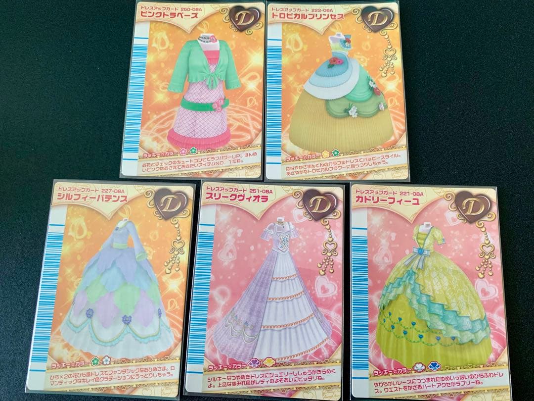 ラブandベリー 21枚 まとめ売り フィナーレコレクション 08A - メルカリ