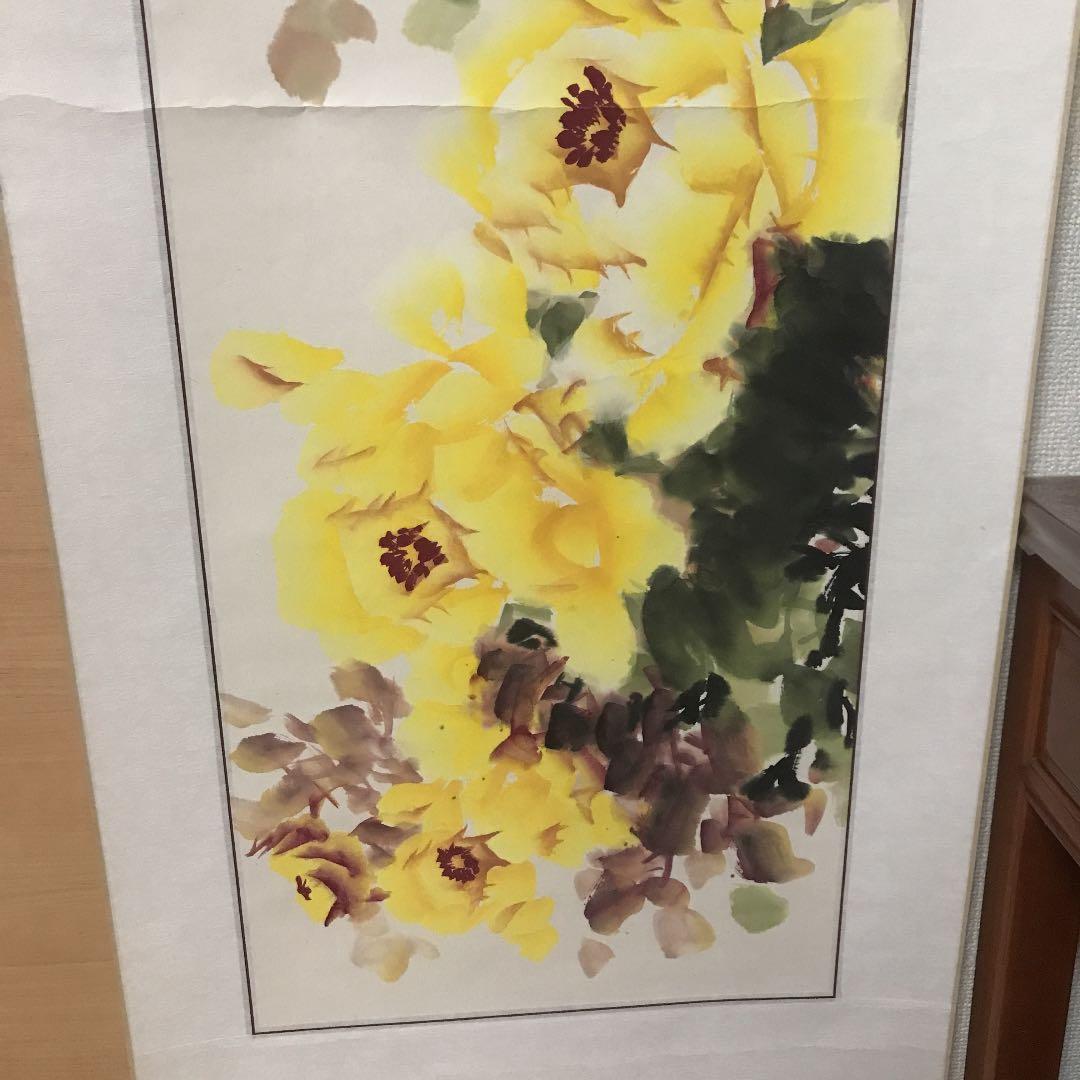 掛け軸　中国美術　姚黄送金　馳卓　中国国家一級美術師