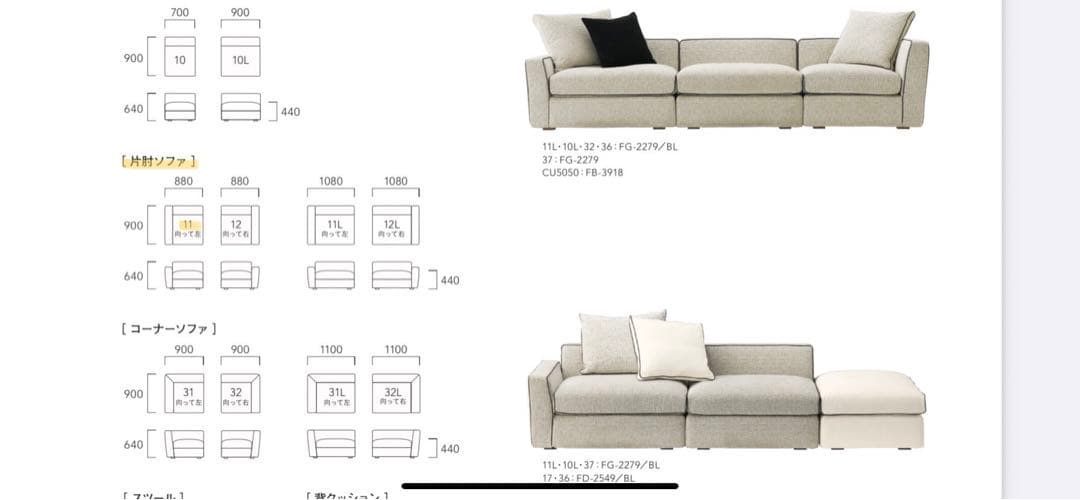 【Hiro】[定価39万円]美品HUKLA LEPIDUS片肘ソファ