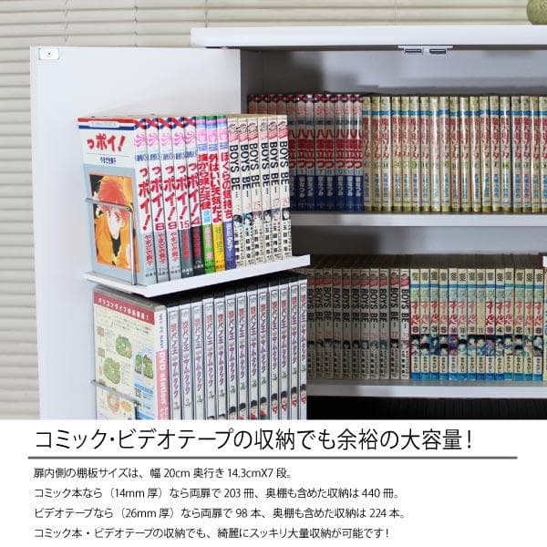 《新品・送料無料》ＤＶＤ・ＣＤ・コミック書棚ストッカー収納庫　ホワイト