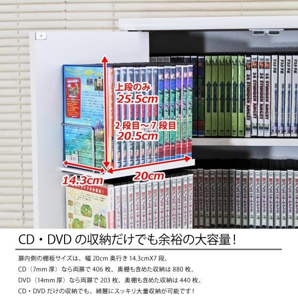 《新品・送料無料》ＤＶＤ・ＣＤ・コミック書棚ストッカー収納庫　ホワイト