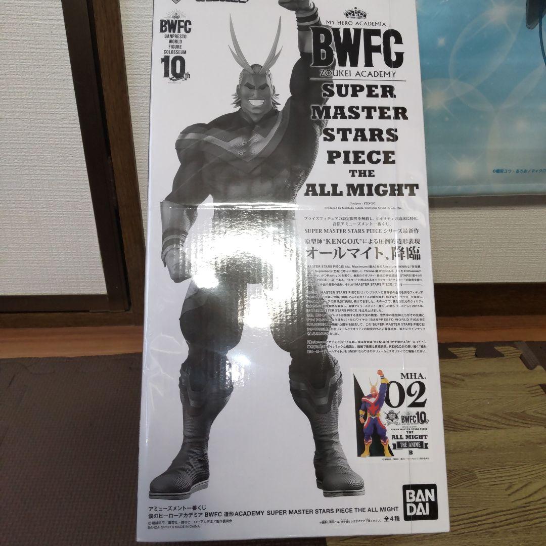 僕のヒーローアカデミア　BWFC フィギュア
