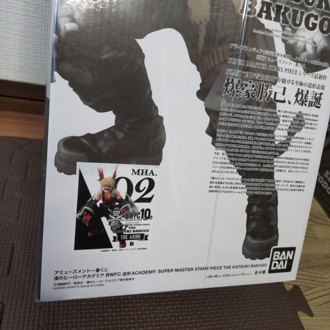 僕のヒーローアカデミア　BWFC フィギュア