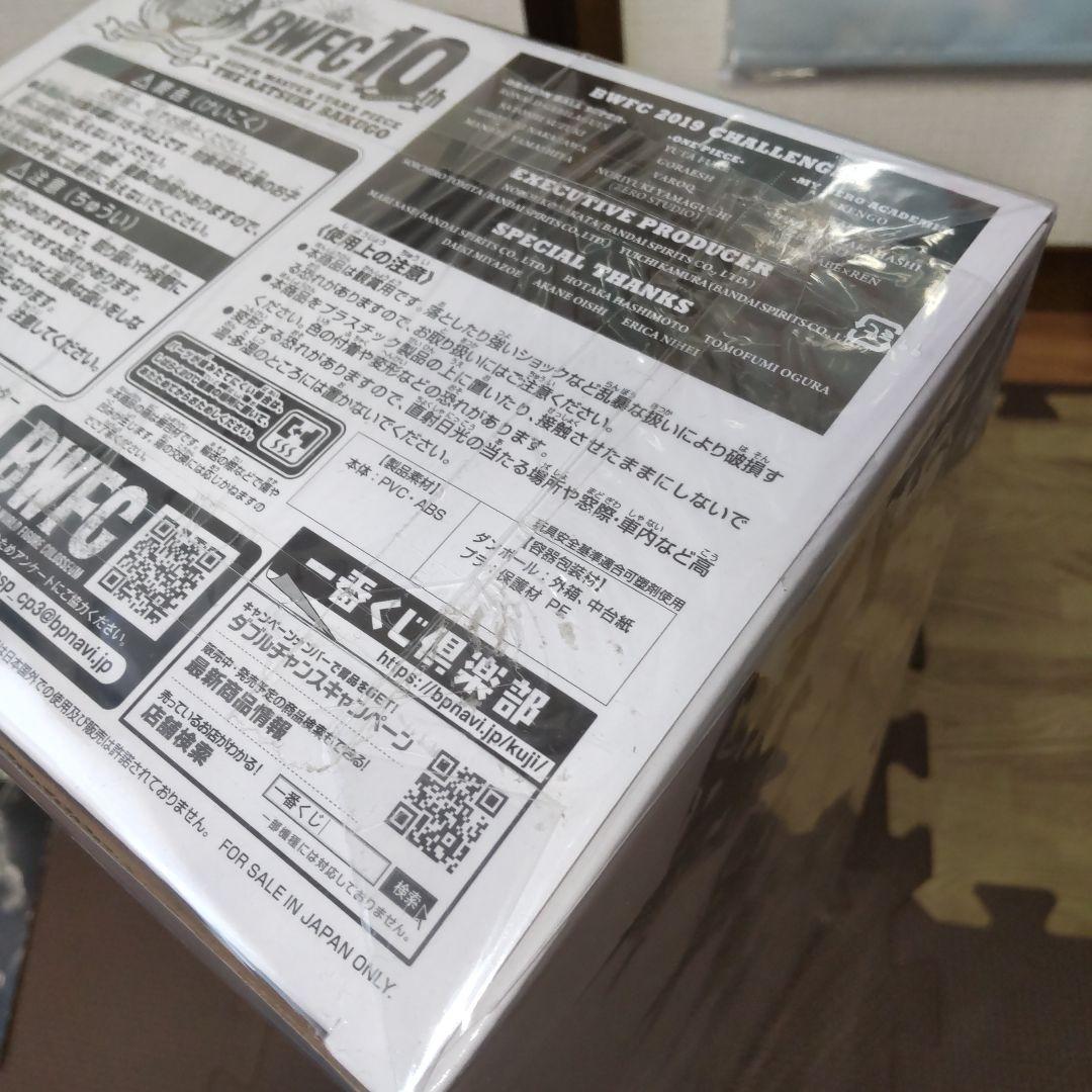 僕のヒーローアカデミア　BWFC フィギュア