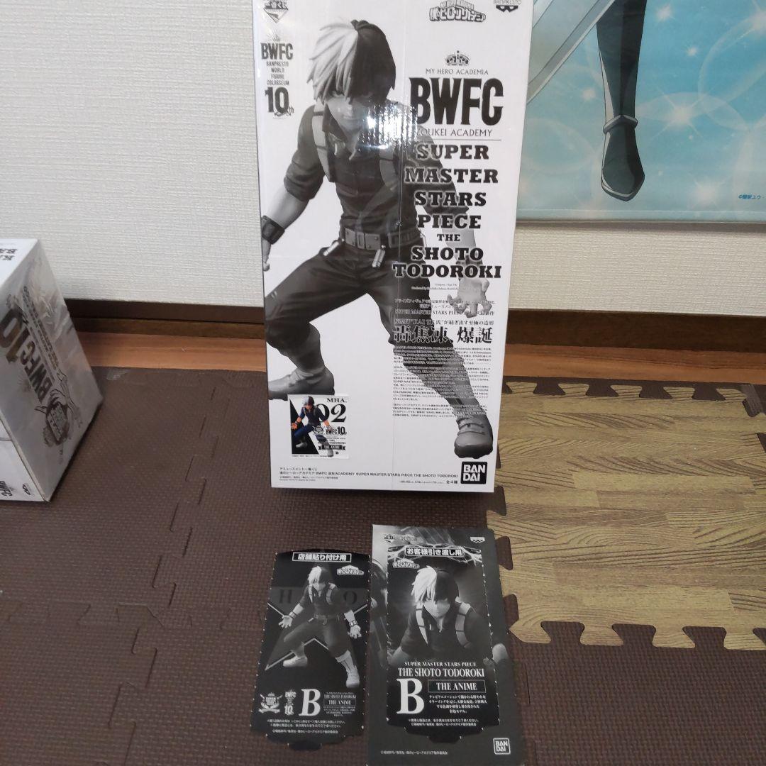 僕のヒーローアカデミア　BWFC フィギュア