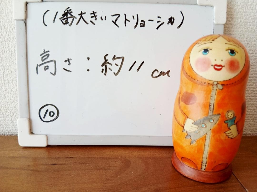 【LYH222】北欧ロシア雑貨 リューバ作 マトリョーシカ　宇宙開発