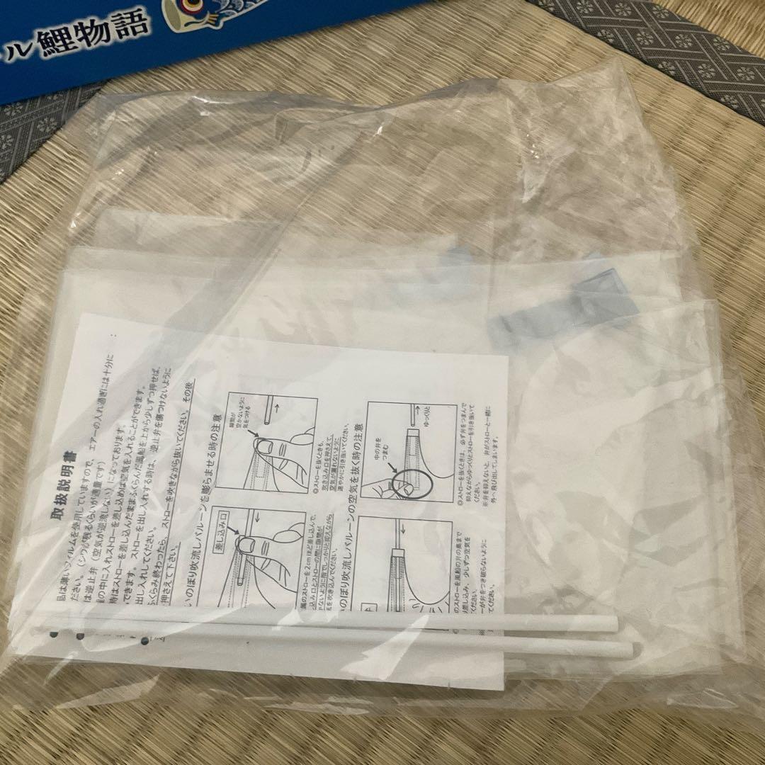 粋々　モビール鯉物語　天華