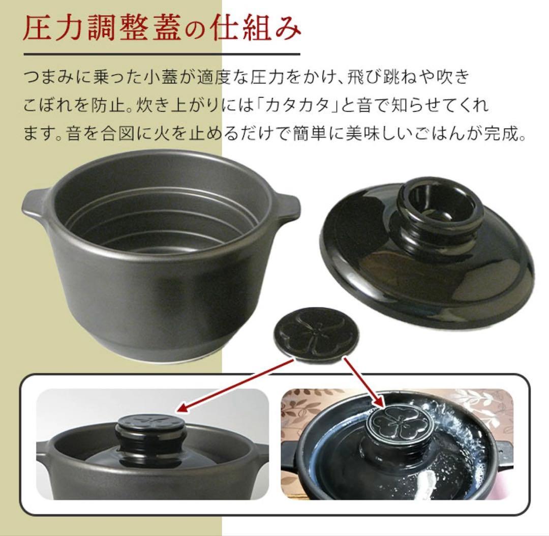 新品 大慶 究極のごはん鍋HACHI 3合炊 鍋 なべ 土鍋 有田焼