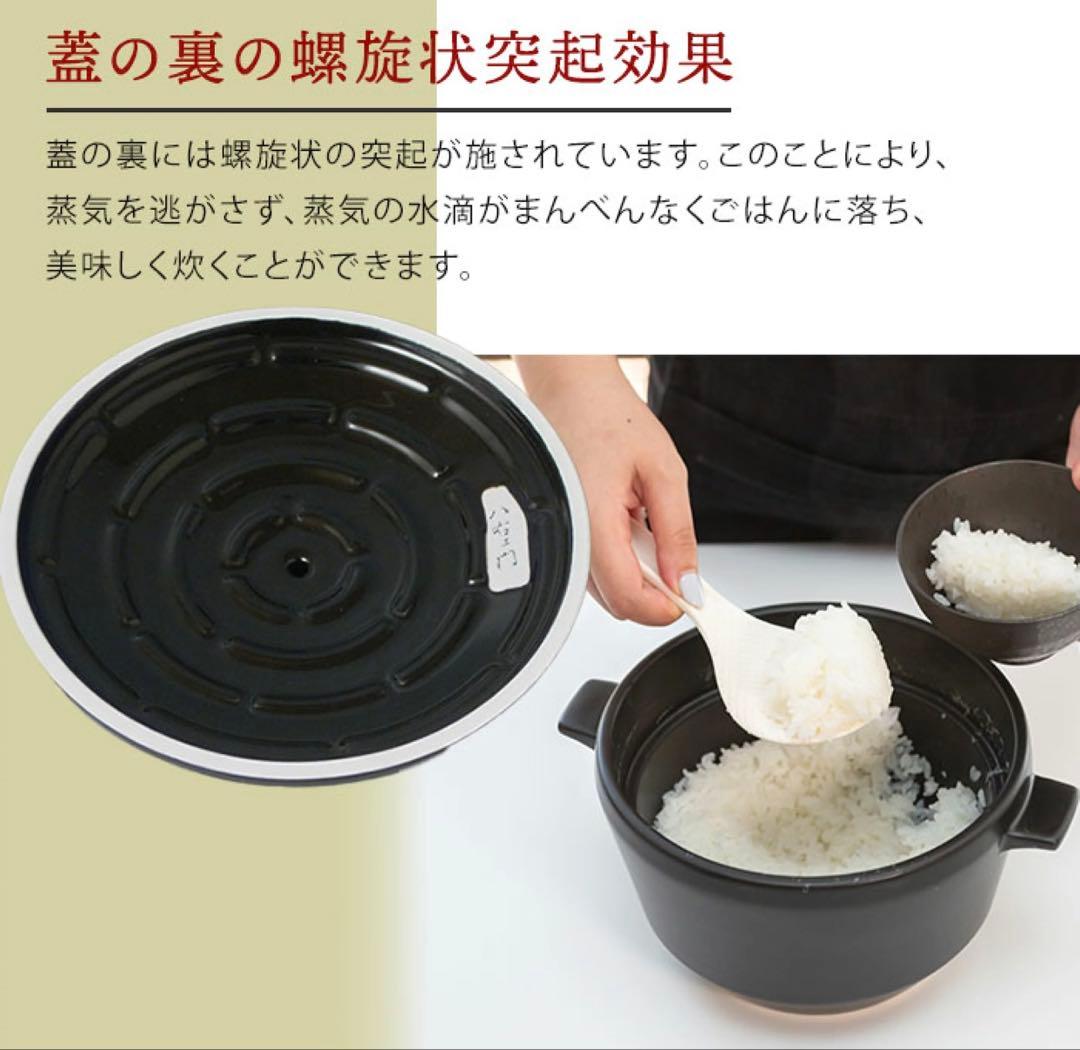新品 大慶 究極のごはん鍋HACHI 3合炊 鍋 なべ 土鍋 有田焼
