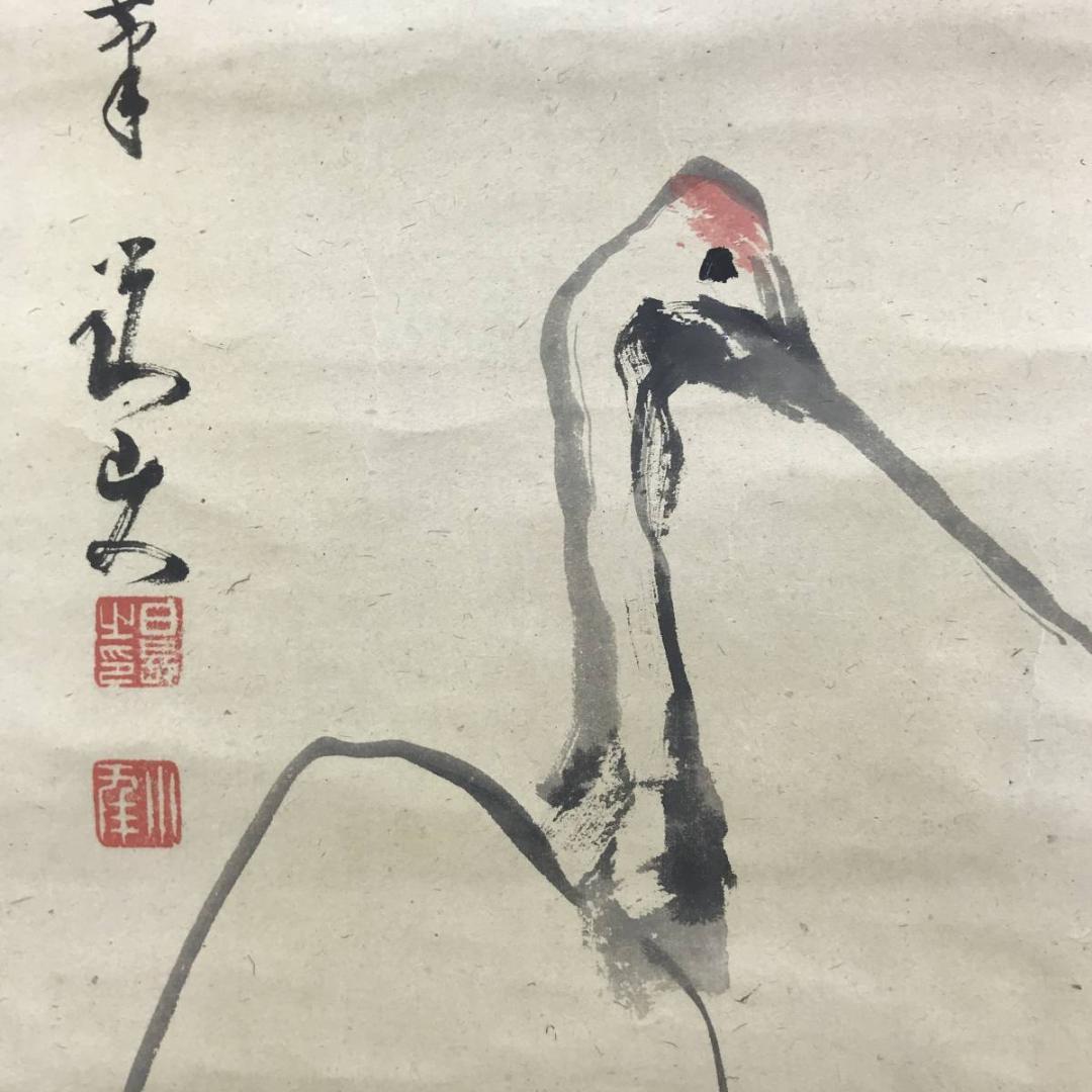 真作】日根對山/日根対山/白鶴紅日図/正月/掛軸/名家伝来/AD-705