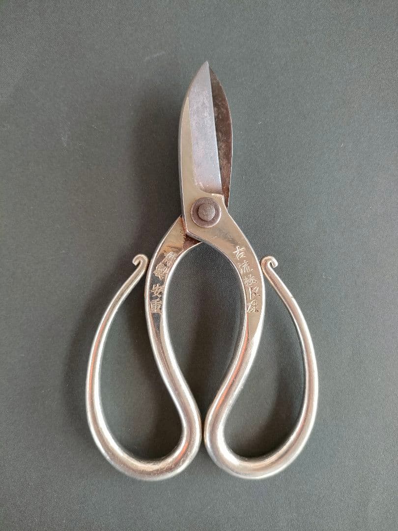 ●銘入り日本製 伝統 華道用 花鋏 握り鋏生け花池坊 職人鋏 骨董「傅製　安重」