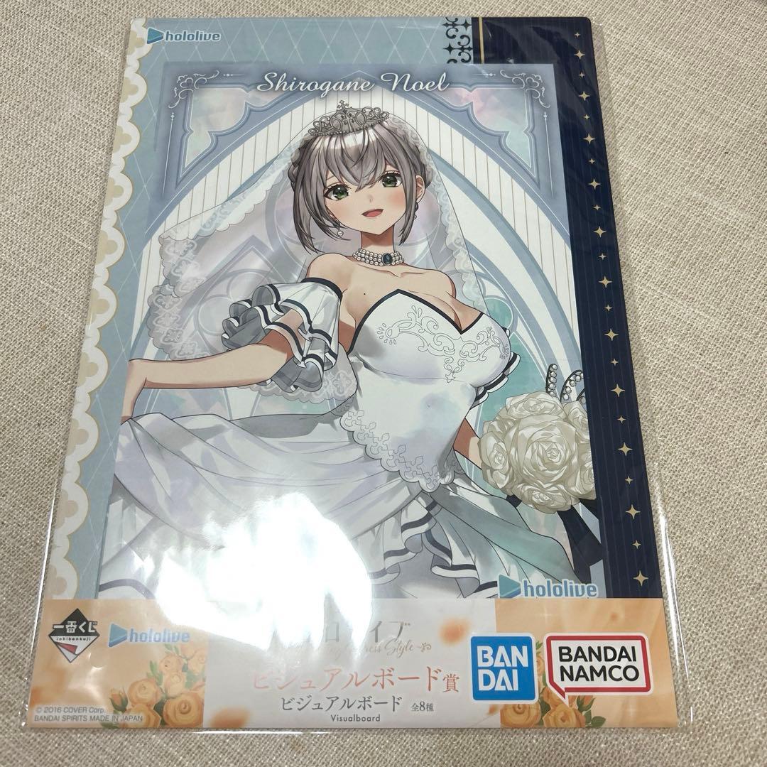 ホロライブ 一番くじ 白銀ノエル ビジュアルボード - メルカリ