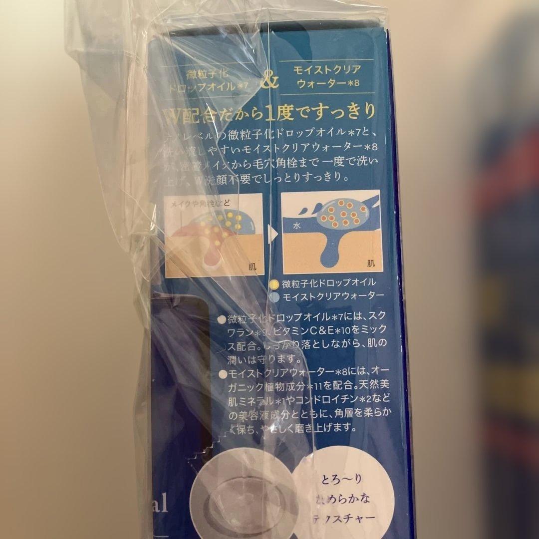 IONA Spa&Mineral W cleansing 4本セット