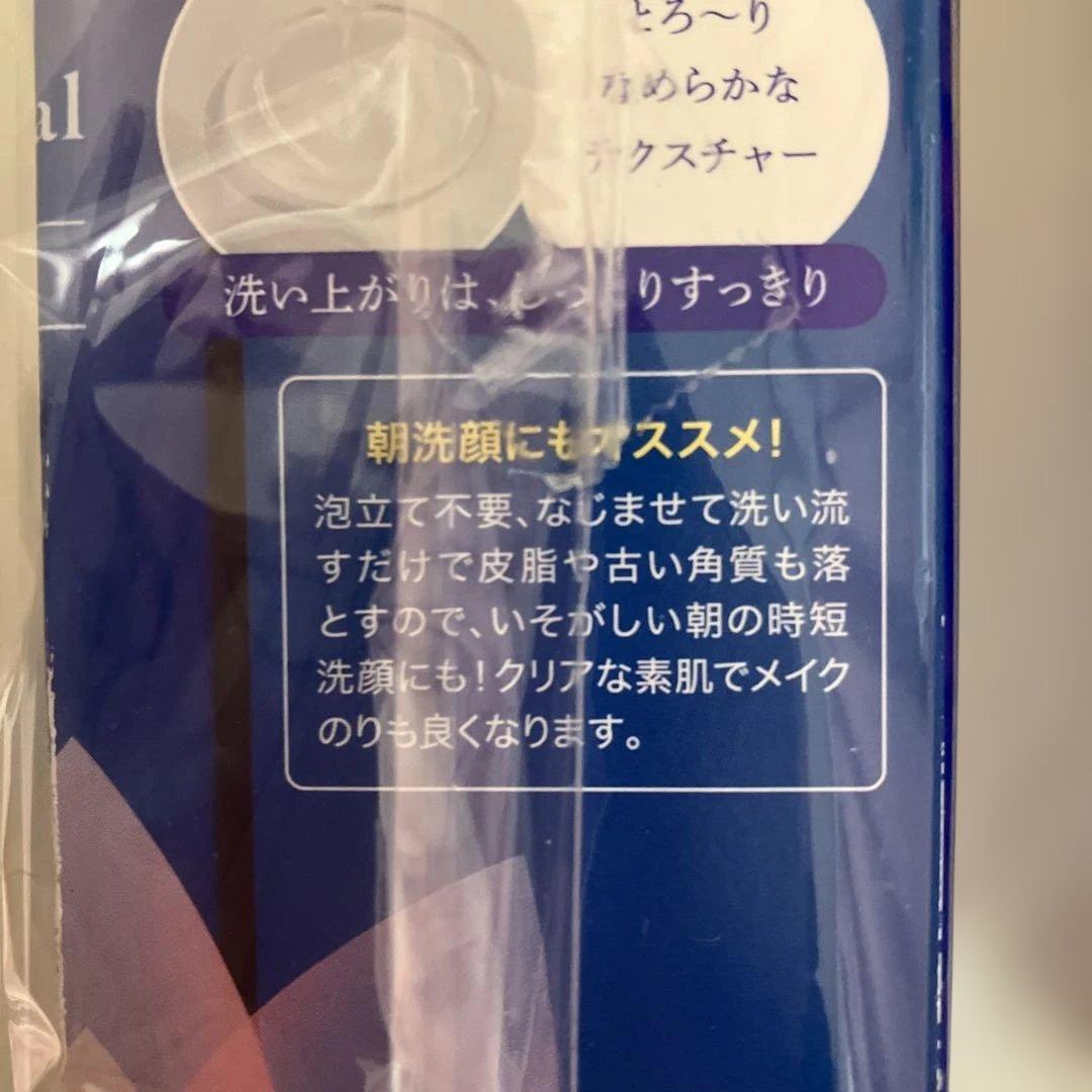 IONA Spa&Mineral W cleansing 4本セット