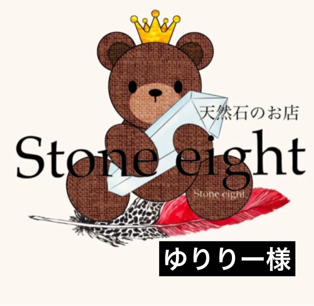 ゆりりーページ