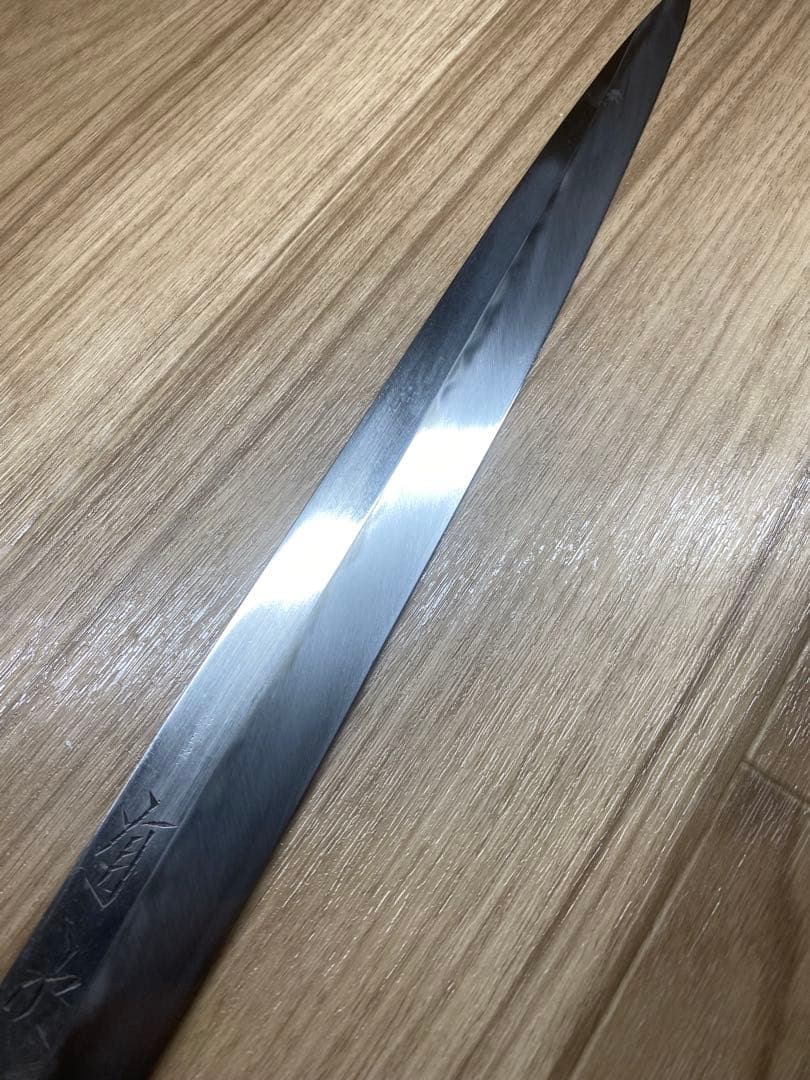 有次本焼ふぐ引きテッサ包丁尺一