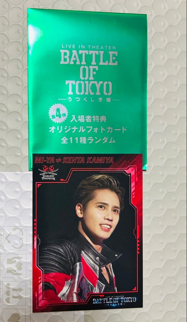 神谷健太 BOT入場特典フォトカ - メルカリ