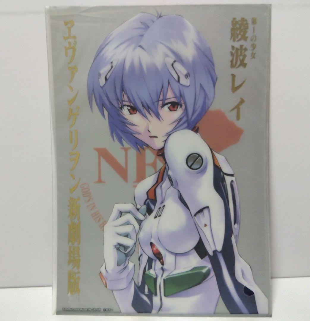 ヱヴァンゲリヲン新劇場版 ビジュアルアートワークス 綾波レイ - メルカリ