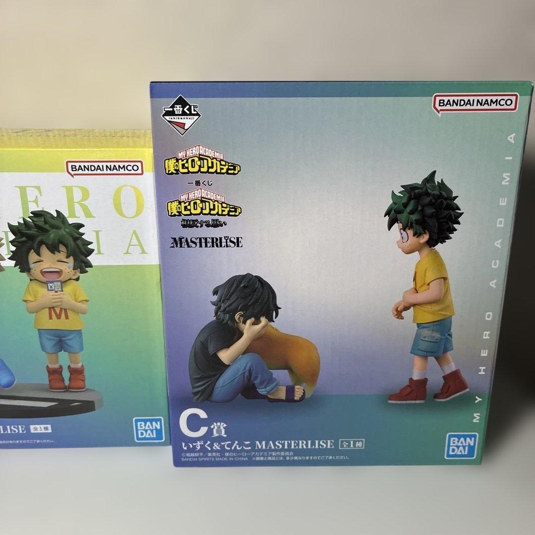 ヒロアカ 一番くじ いずく&てんこ いずく・かつき 2種セット