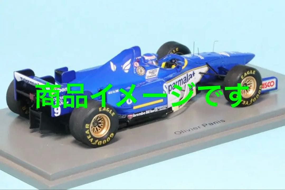 スパーク 1/43 リジェ JS43 モナコGP 1996 Winner パニス - メルカリ
