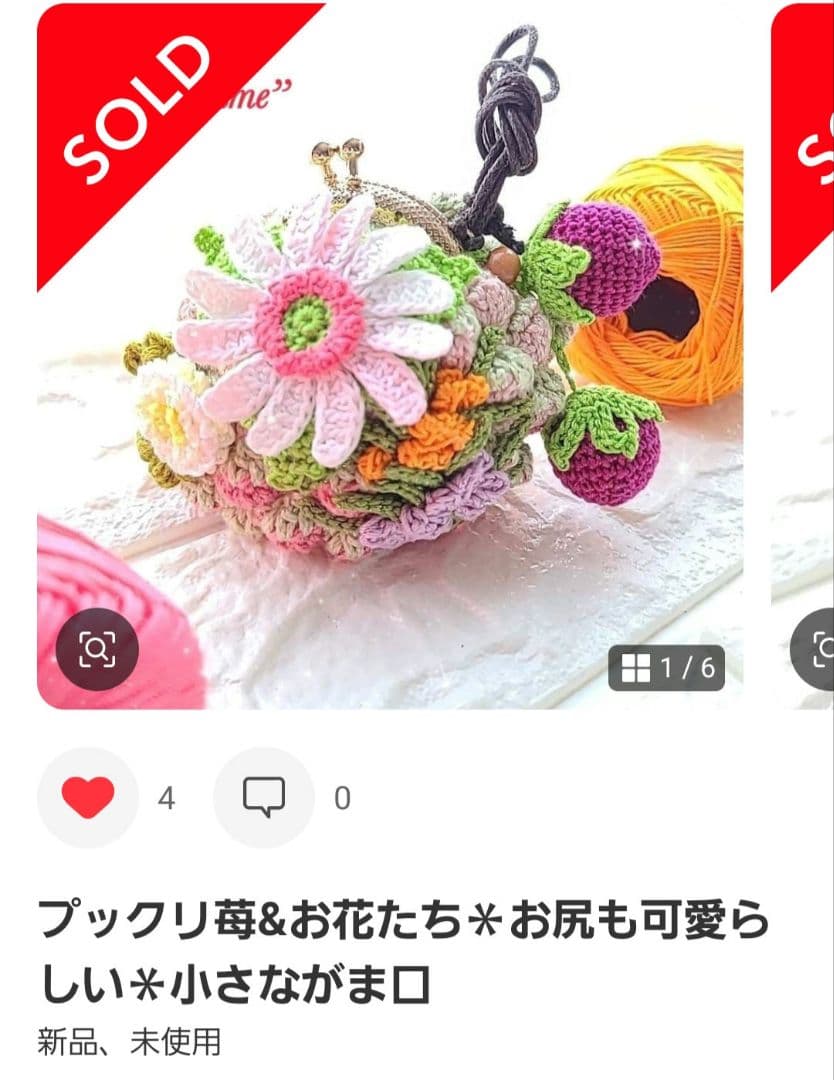 ここ様(’-’*)御専用ページでございます。