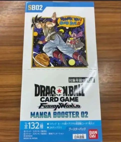 SDV6-066 魔人ブウ パラレル GDR psa10