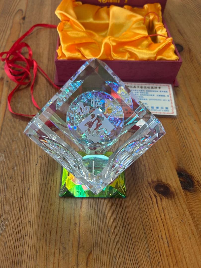 福禄寿クリスタルオブジェ 上海宝和水晶工芸 溶練水晶の置物 鑑定書