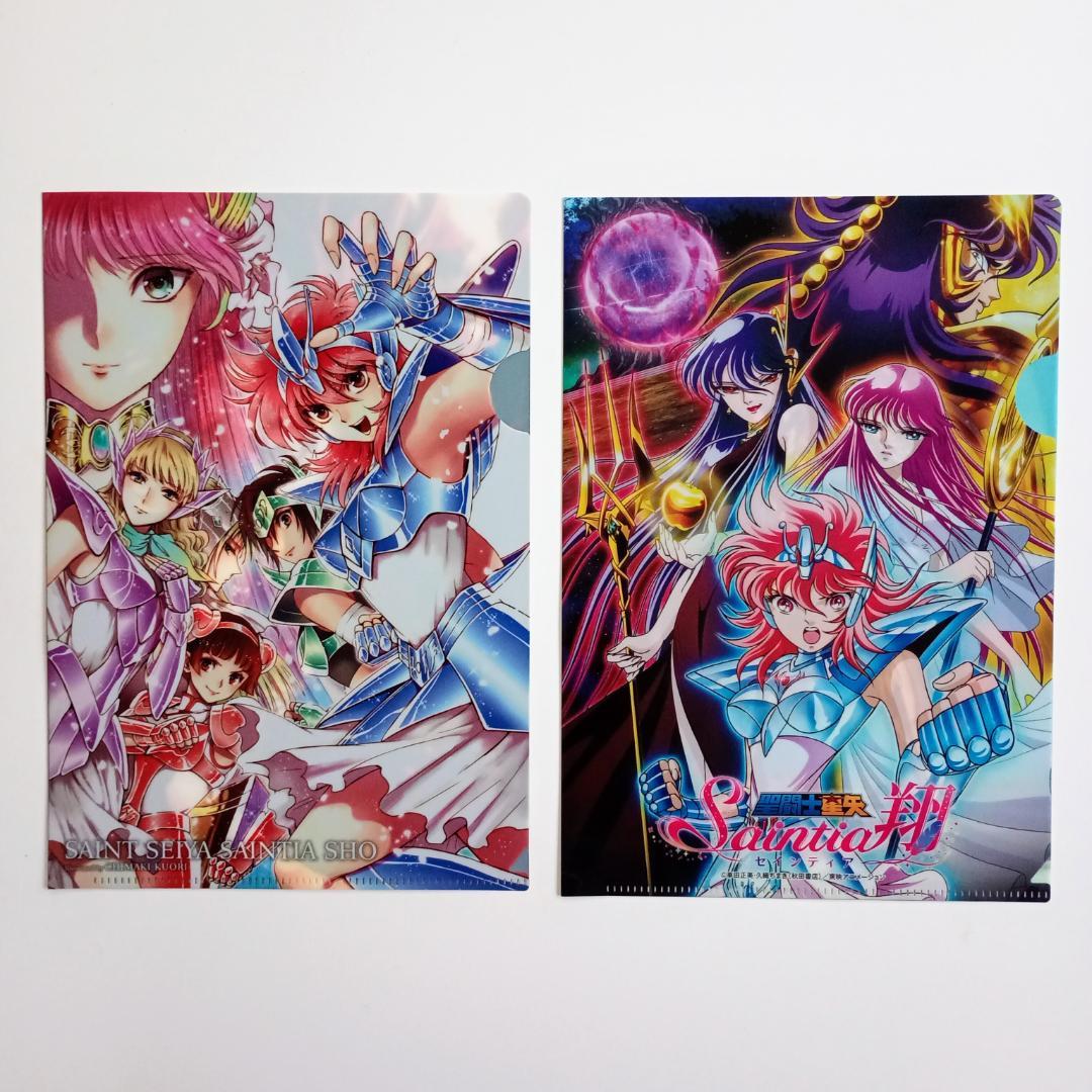 希少】非売品 聖闘士星矢 雑誌付録19点まとめ売り - メルカリ