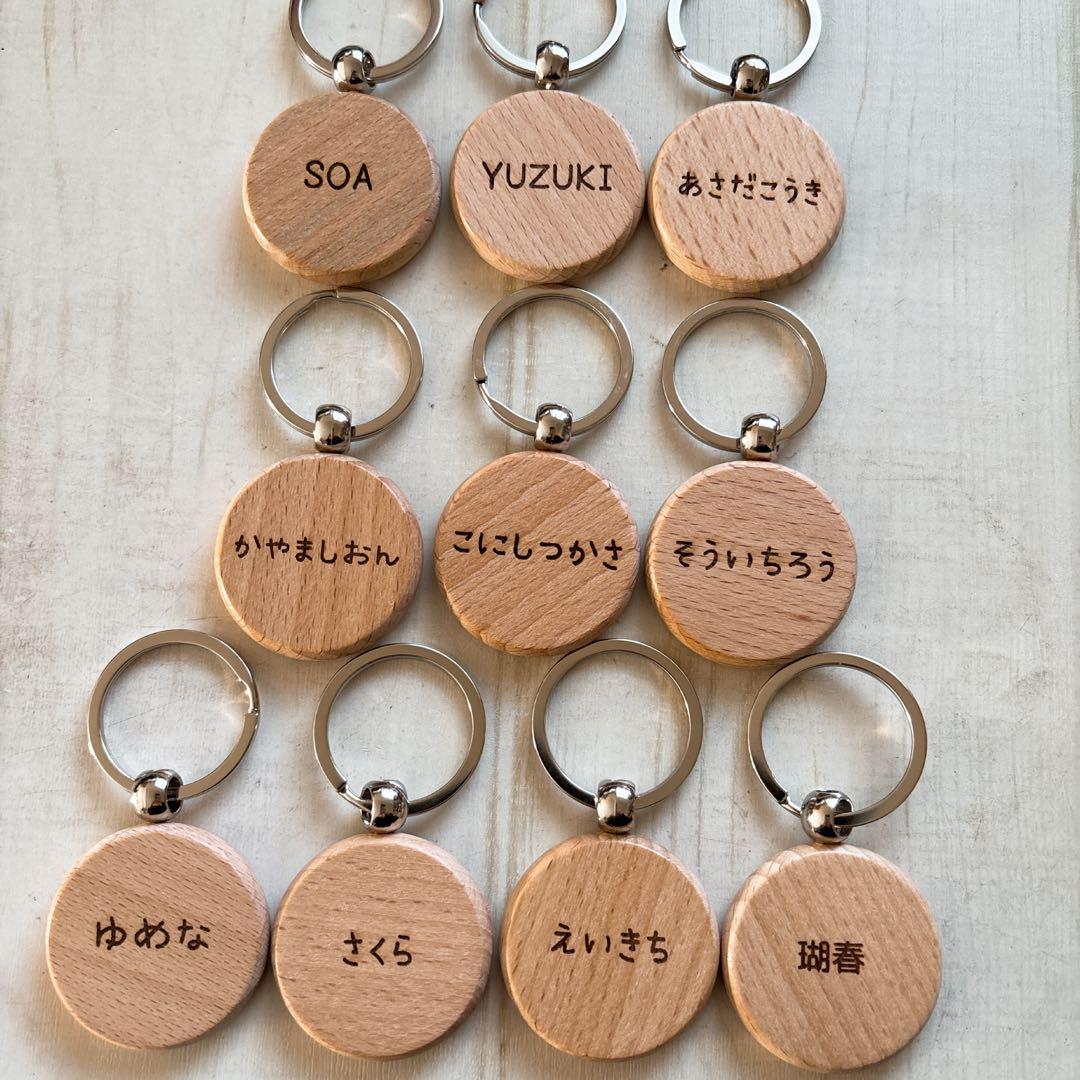 まこと先生＊確認用 お名前入りオーダーメイド木製キーホルダー♫ 楽天市場】【名入れ 無料】名前入り キーホルダー《ネーム》(木製