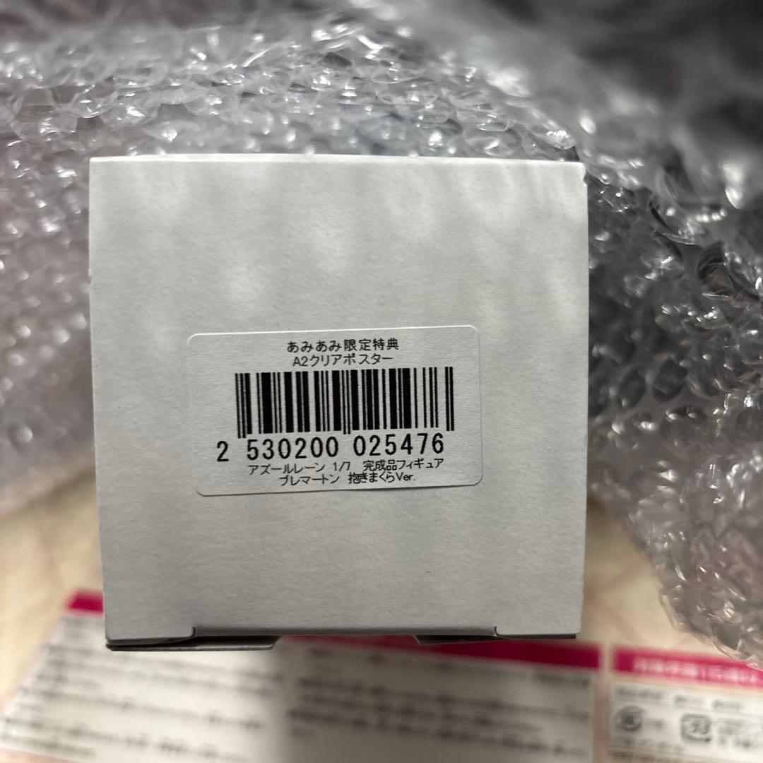 アルター　ブレマートン　抱きまくらver. 特典付き　新品未開封