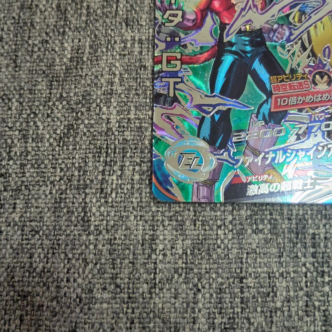 ドラゴンボールヒーローズ ベジータ GT 超サイヤ人4 HJ4-sec2 lc