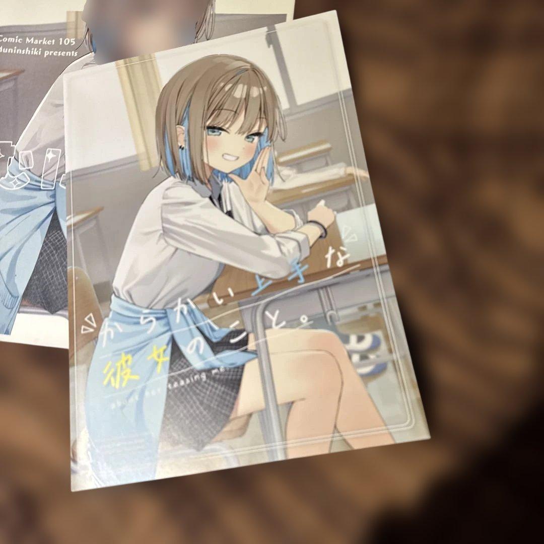 むにんしき（むにらんど）直筆サイン 色紙 フルセット c107 c105