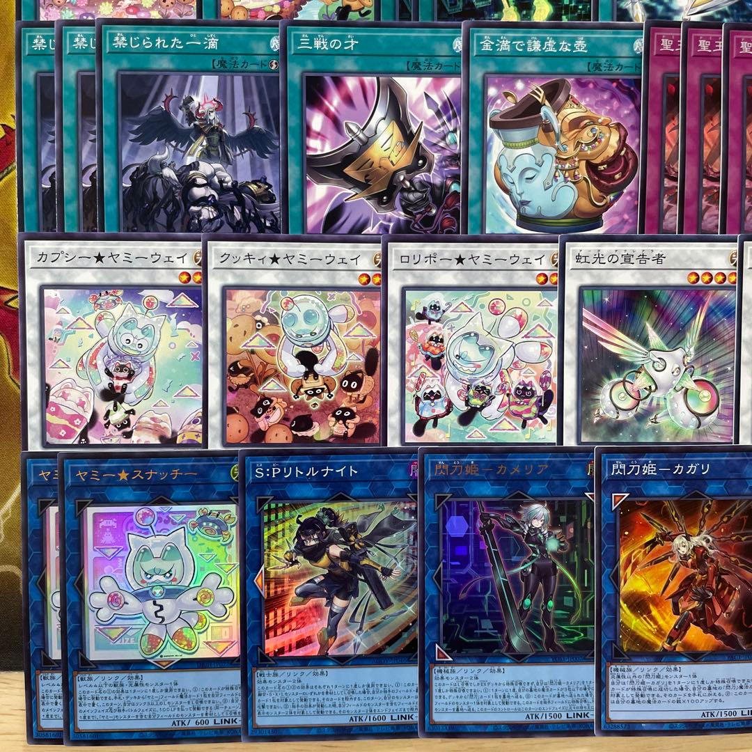 大会優勝構築 ヤミーデッキ カプシー クッキィ ロリポー ヤミー