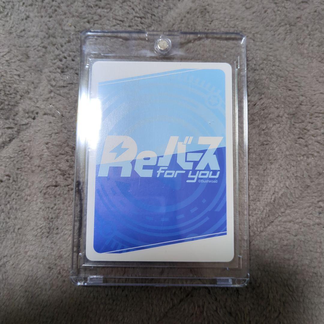 リバース　グリッドマン　六花　SP　サイン