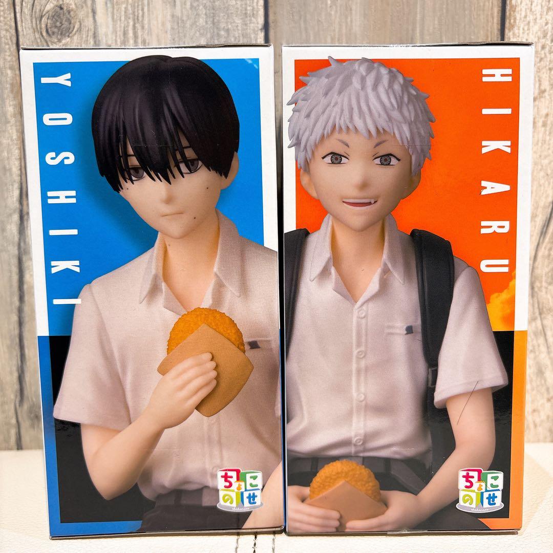 光が死んだ夏 ちょこのせプレミアムフィギュア“ヒカル/よしき”2体