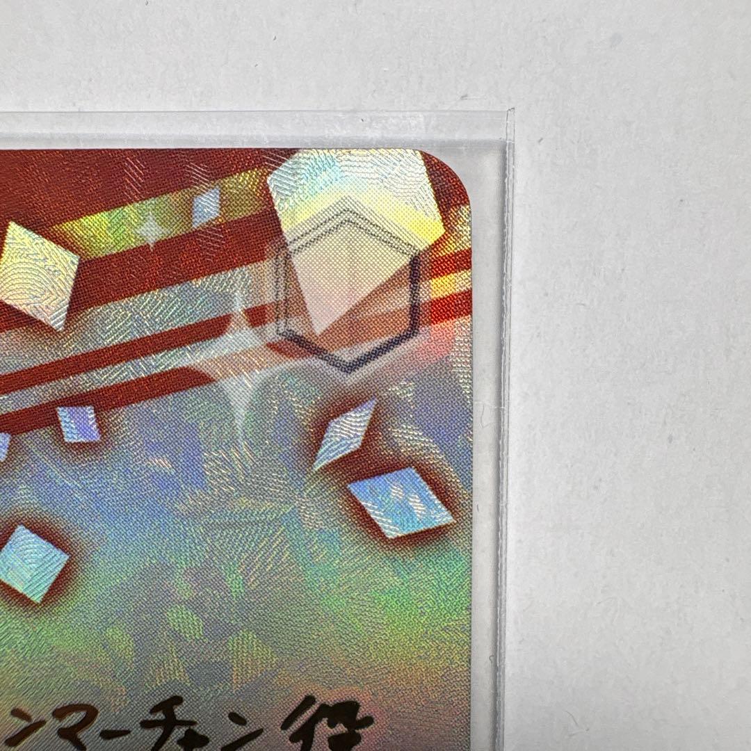 ヴァイスシュヴァルツ ウマ娘 アストンマーチャン Flare SP サイン