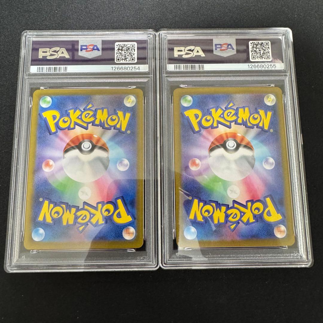 PSA10 連番 ピカチュウex UR SV8 超電ブレイカー 136/106 - メルカリ